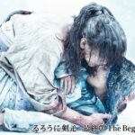 るろうに剣心 最終章 The BeginningDailymotion,9tsu配信動画は違法サイト|サブスクはどこで見れる？